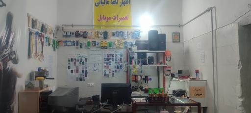 عکس تجهیزات موبایل حمید