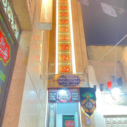 عکس مرکز تحقیقات اسلامی آیت الله اشرفی شاهرودی