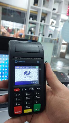 فروشگاه کارتخوان هومان پوز 