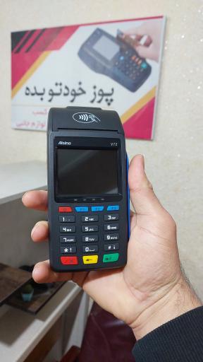 فروشگاه کارتخوان هومان پوز 