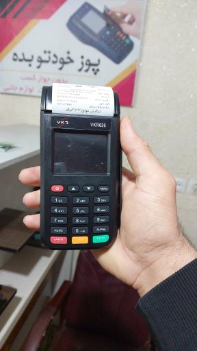 عکس فروشگاه کارتخوان هومان پوز 