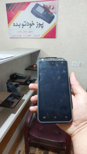 فروشگاه کارتخوان هومان پوز 