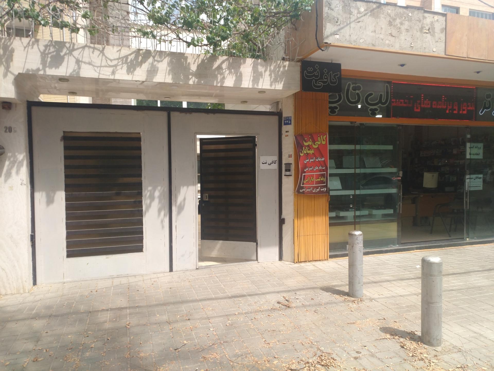 عکس کلبه ستارگان مهر 