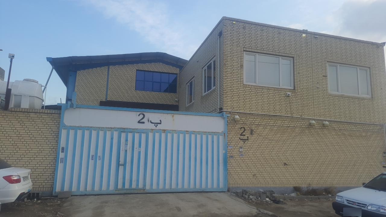 عکس شرکت وطنی