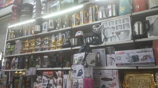 عکس کالای خانگی حاتم مرعی