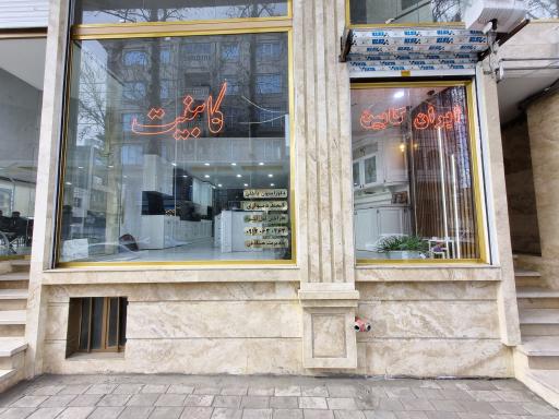 عکس ایران کابین