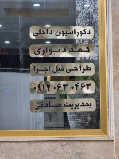 عکس ایران کابین