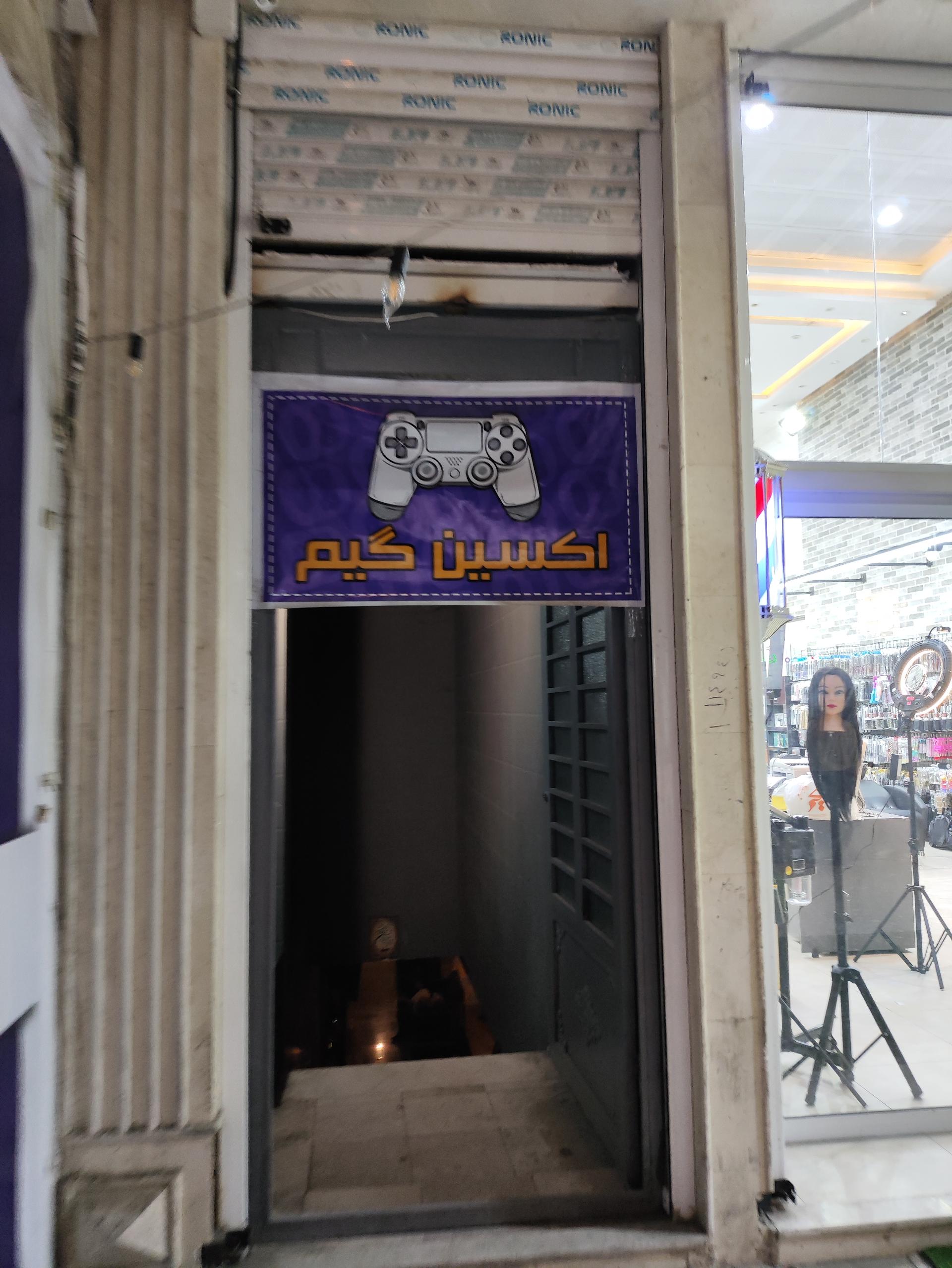 عکس گیم نت اکسین دز