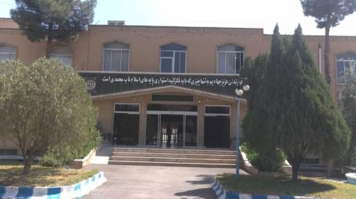 عکس جهاد کشاورزی