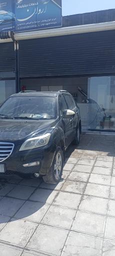 عکس دیتیلینگ آروان 