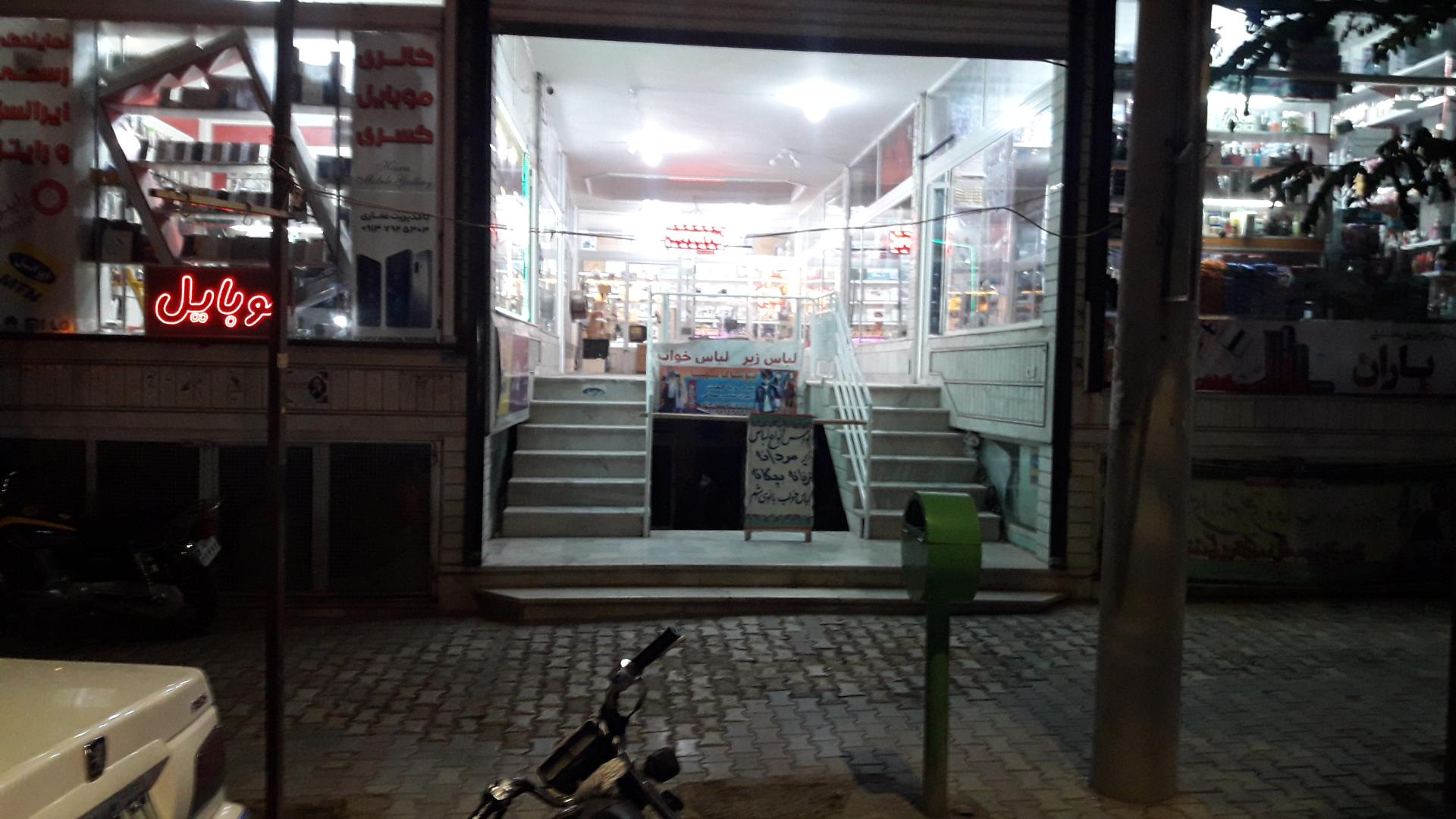 عکس پاساژ استاد رسول 