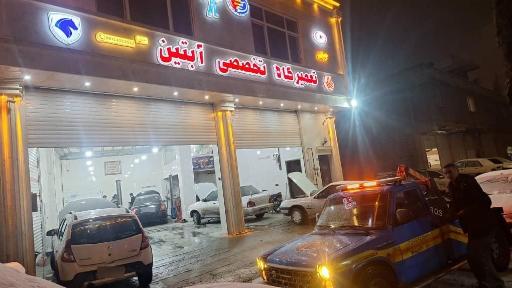 مجموعه تعمیرگاهی خودرومحل