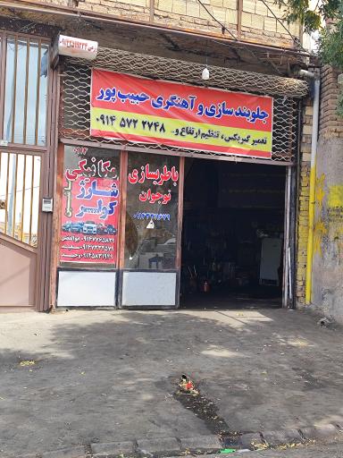 عکس باطریسازی میرزاقا نوجوان