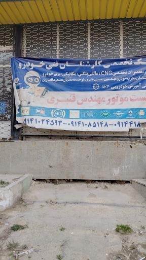 عکس تست موتور مهندس قنبری