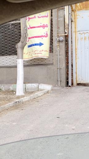 عکس تست موتور مهندس قنبری