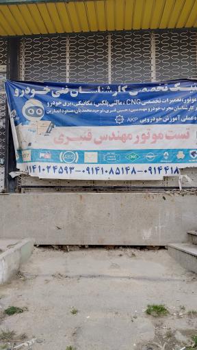 عکس تست موتور مهندس قنبری