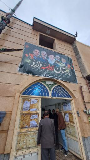 عکس مسجد باب الحوایج