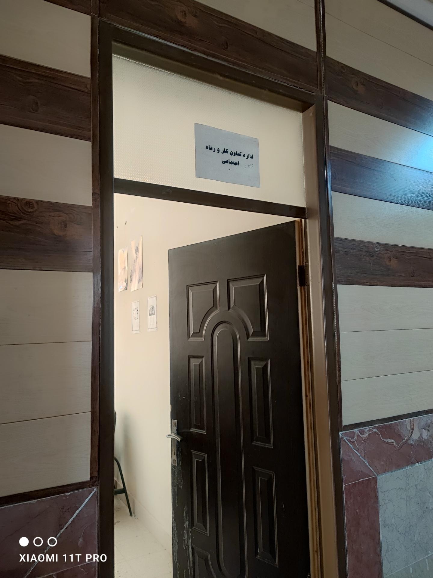 عکس اداره تعاون و کار و امور اجتماعی دلگان 