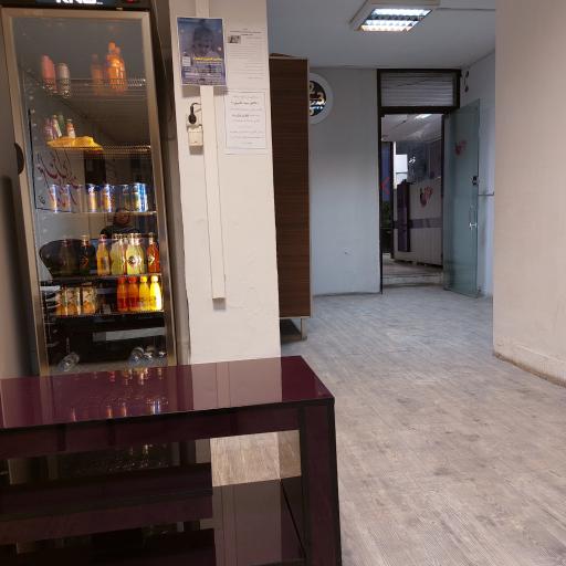 عکس کلینیک راه عشق