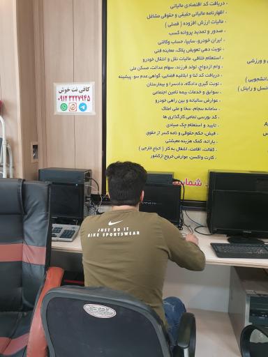 عکس کافی نت خوش 