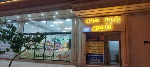 هایپر سبزیجات دادا