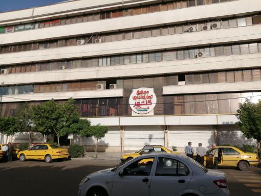 عکس مرکز تجاری گلشهر کرج