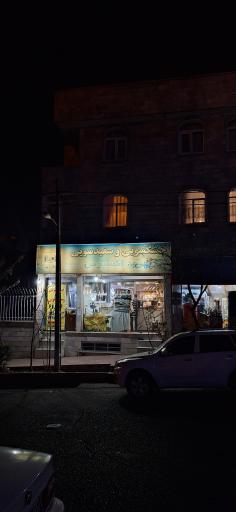 عکس خشکشویی بهرود اکسپرس