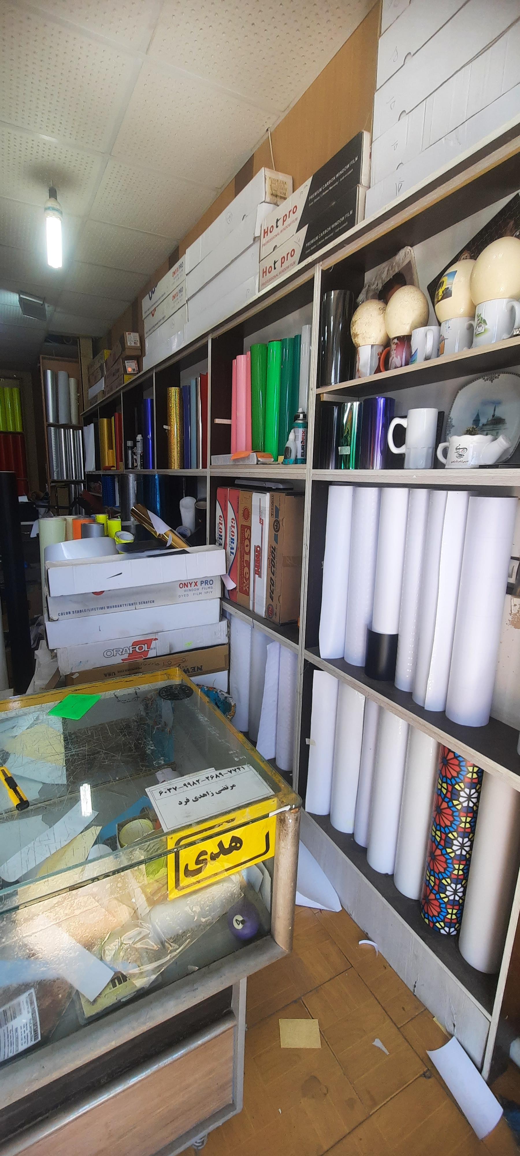 عکس شبرنگ زاهدی