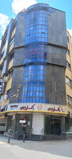 عکس بانک ملی ایران