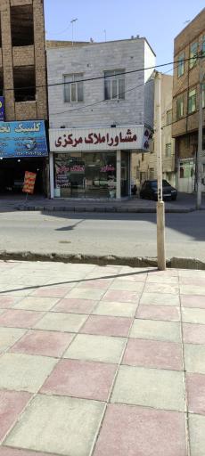 عکس املاک مرکزی