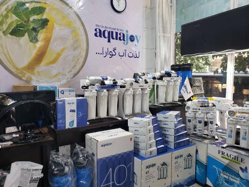 عکس تصفیه آب آرموند