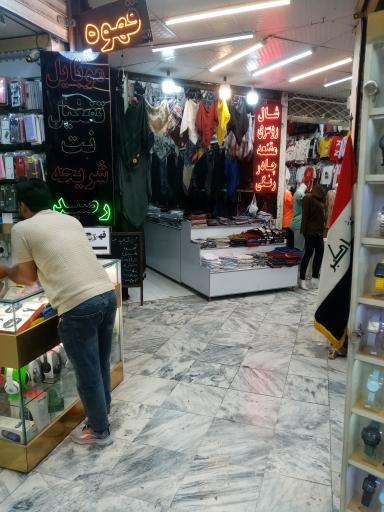 عکس شال روسری سادات و چادر رنگی