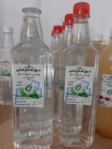 عکس سرکه سیب سنتی پژوهنده