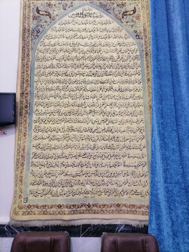 عکس مسجد امام حسین درآبد