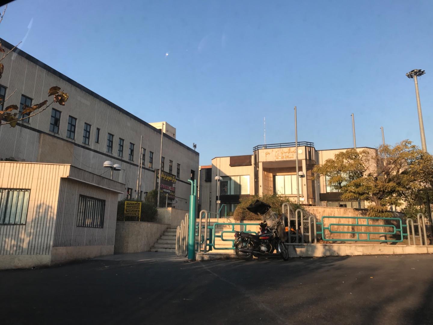 عکس مرکز بهداشت درمانگاه شهرداری منطقه 5