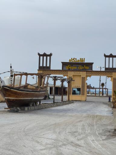 عکس رستوران سینگو