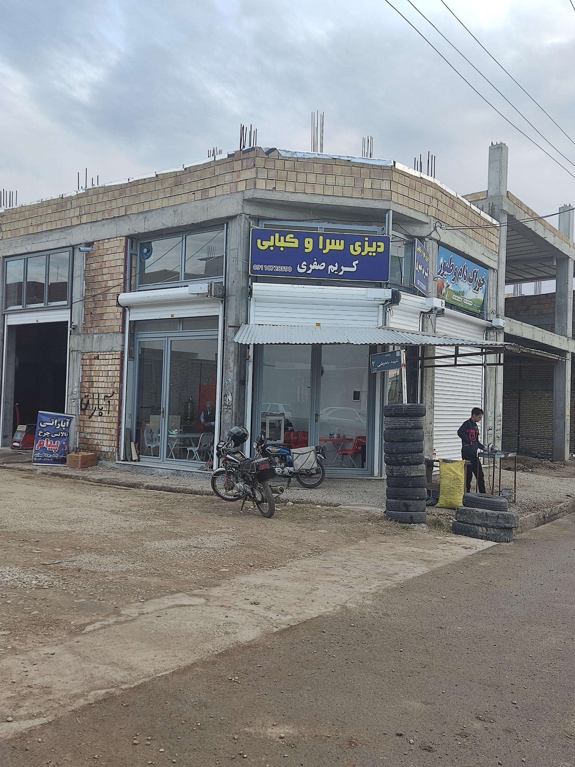 عکس دیزی سرا و کبابی کریم صفری