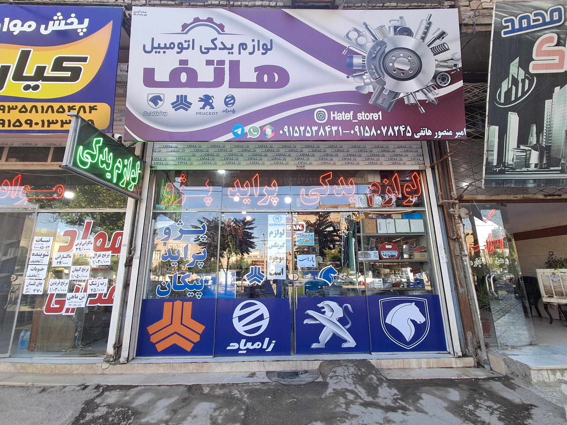 عکس لوازم یدکی هاتف