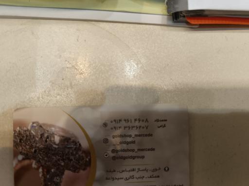 عکس طلافروشی گرامی