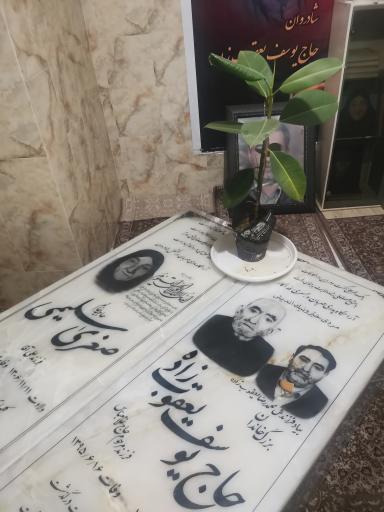 عکس مسجد حاج یوسف یعقوب زاده