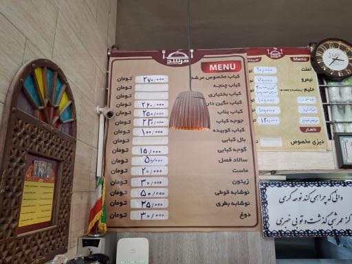 عکس نان داغ کباب داغ مرشد