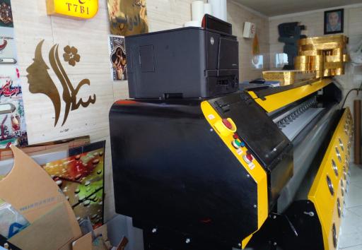 عکس مرکز چاپ بنر و برش لیزر ایده