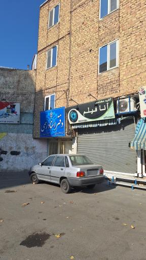 عکس دفتر اسناد رسمی شماره ۷۷