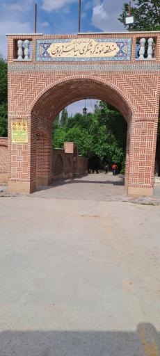 عکس منطقه تفریحی سیاحتی سیاسرد