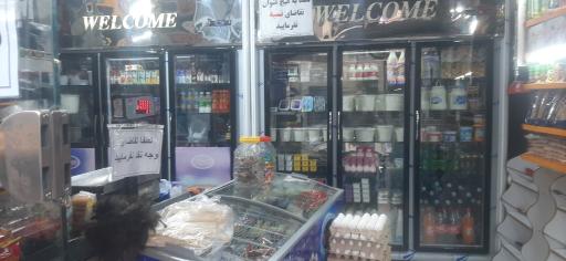 عکس لبنیات  بهار نارنج