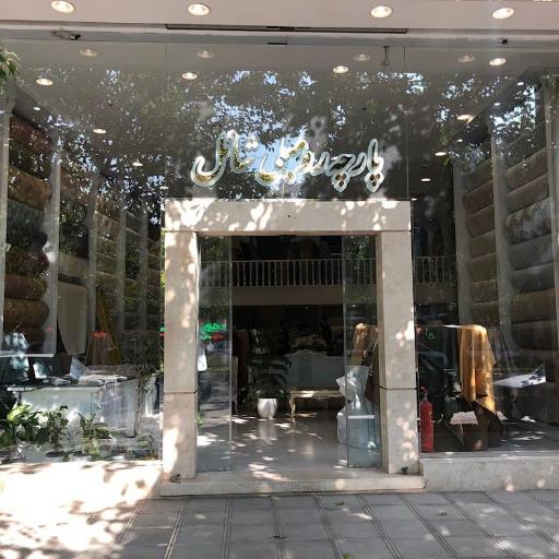 پارچه رومبلی شانل