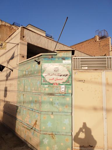 عکس حزب موتلفه اسلامی استان قم 