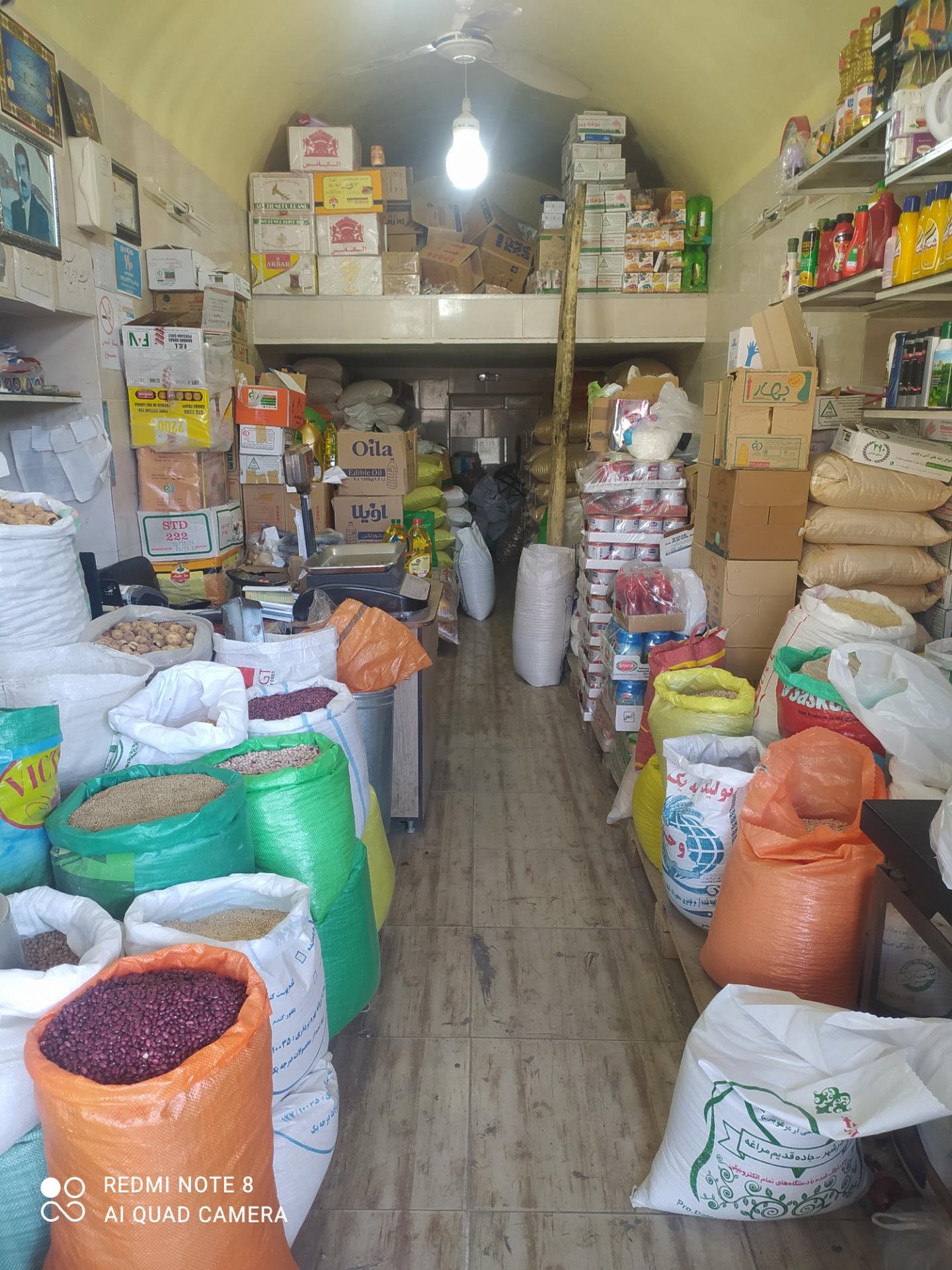 عکس خواروبار فروشی امید احمدوند