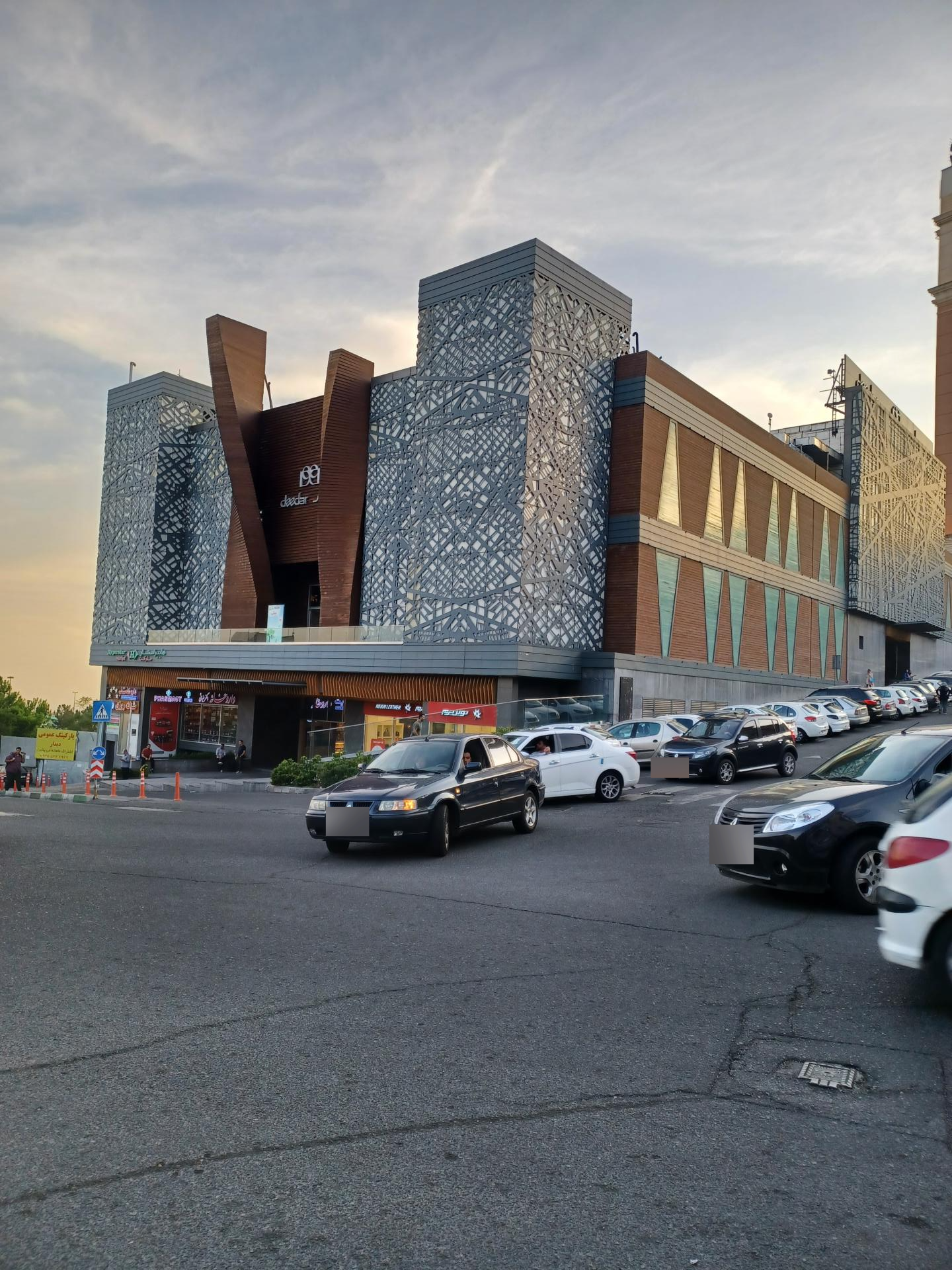 عکس مرکز خرید دیدار