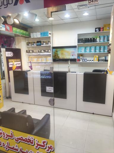 عکس نمایندگی ایرانسل همراه اول رایتل آپتل سماتل